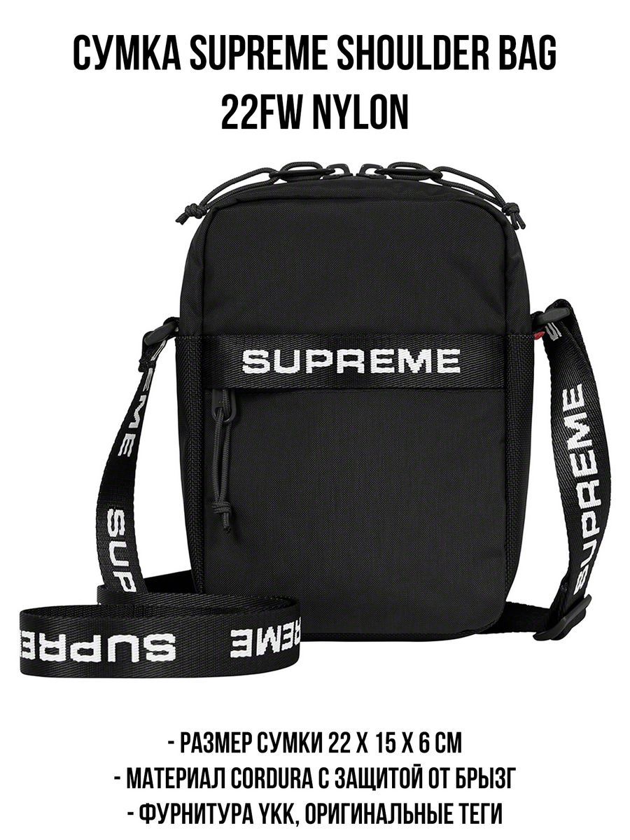 Bag 22. Сумка Supreme Side Bag fw21. Supreme fw22 сумка. Supreme Shoulder Bag fw22. Supreme Shoulder Bag ss18.