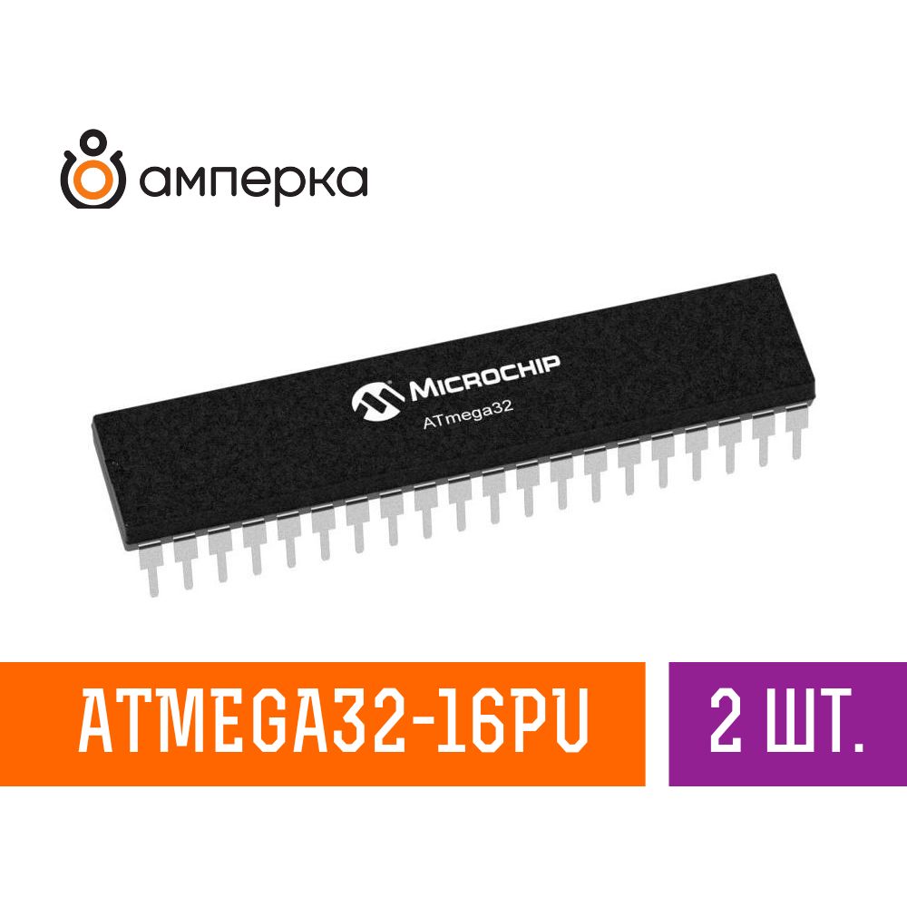 Микроконтроллер ATmega32-16PU, 8-Бит, AVR, 16МГц, 32КБ Flash, 2КБ SRAM, PDIP-40, микросхема 2 шт.