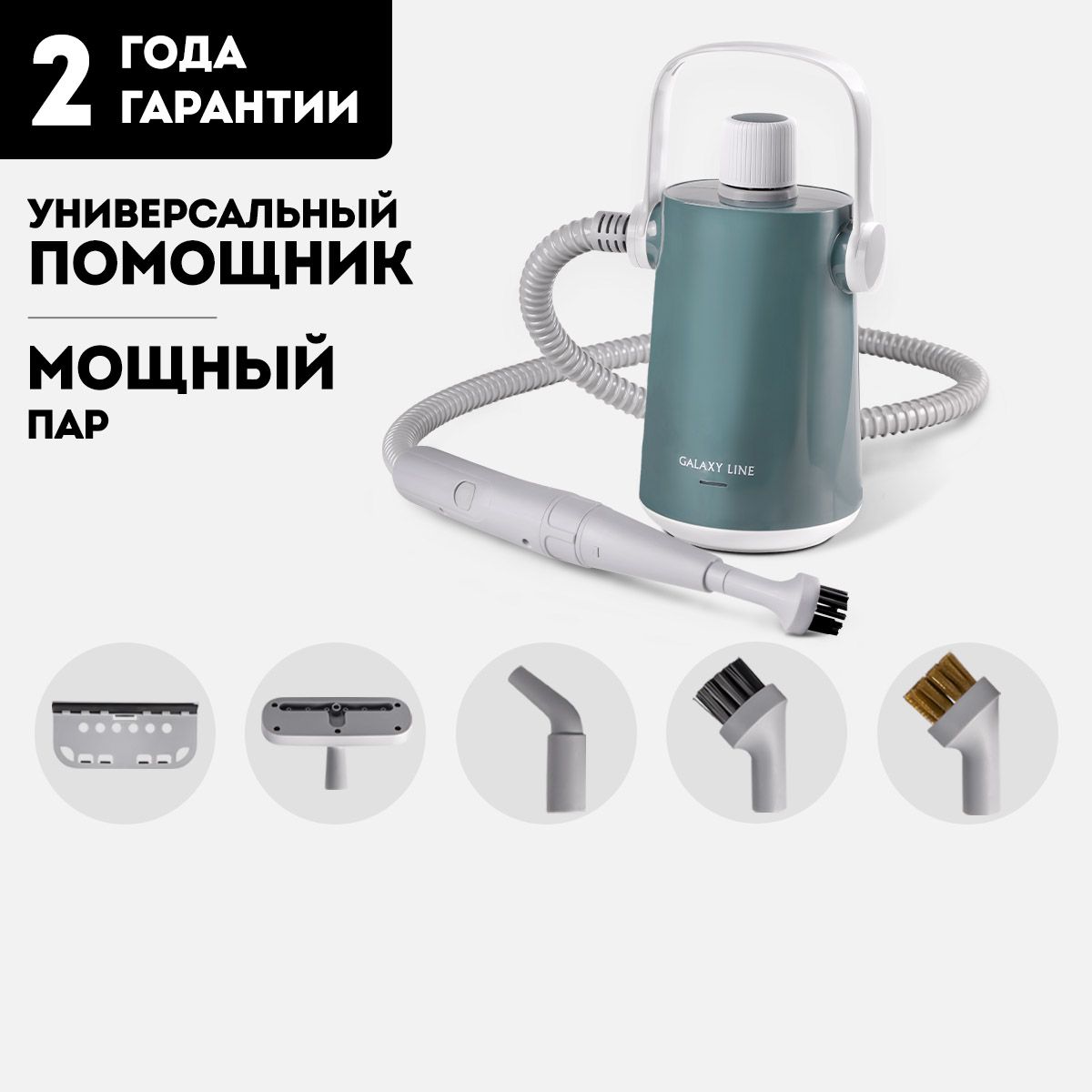 Galaxy line отзывы Galaxy line отзывы