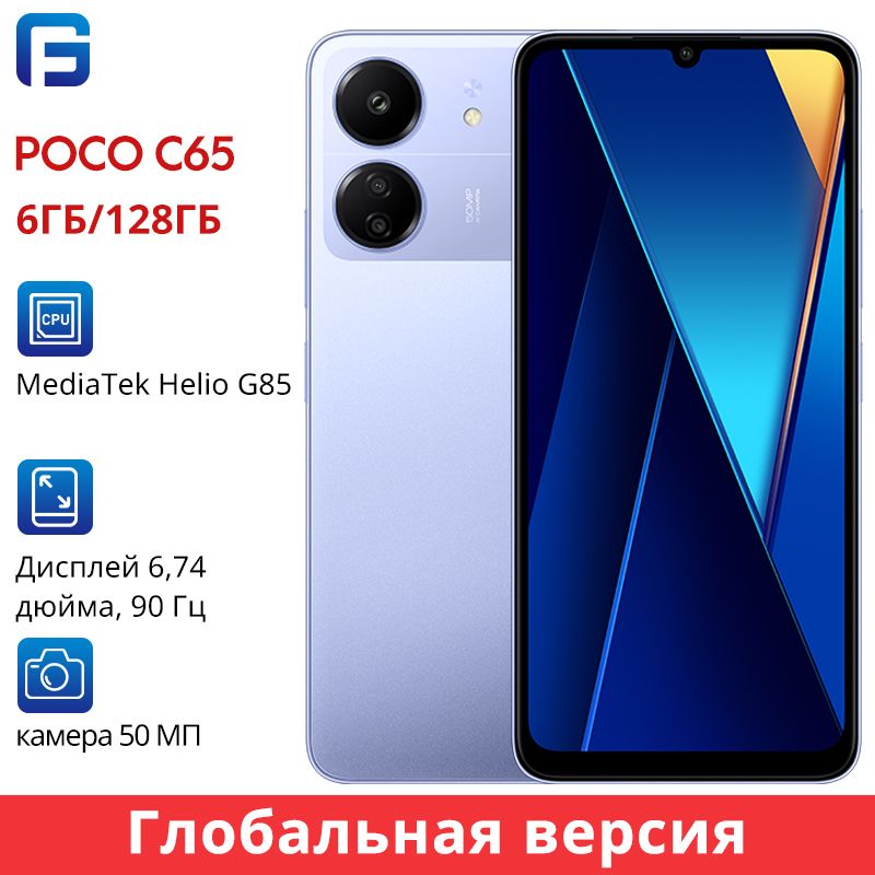 6.74 смартфоны 6.74 смартфоны