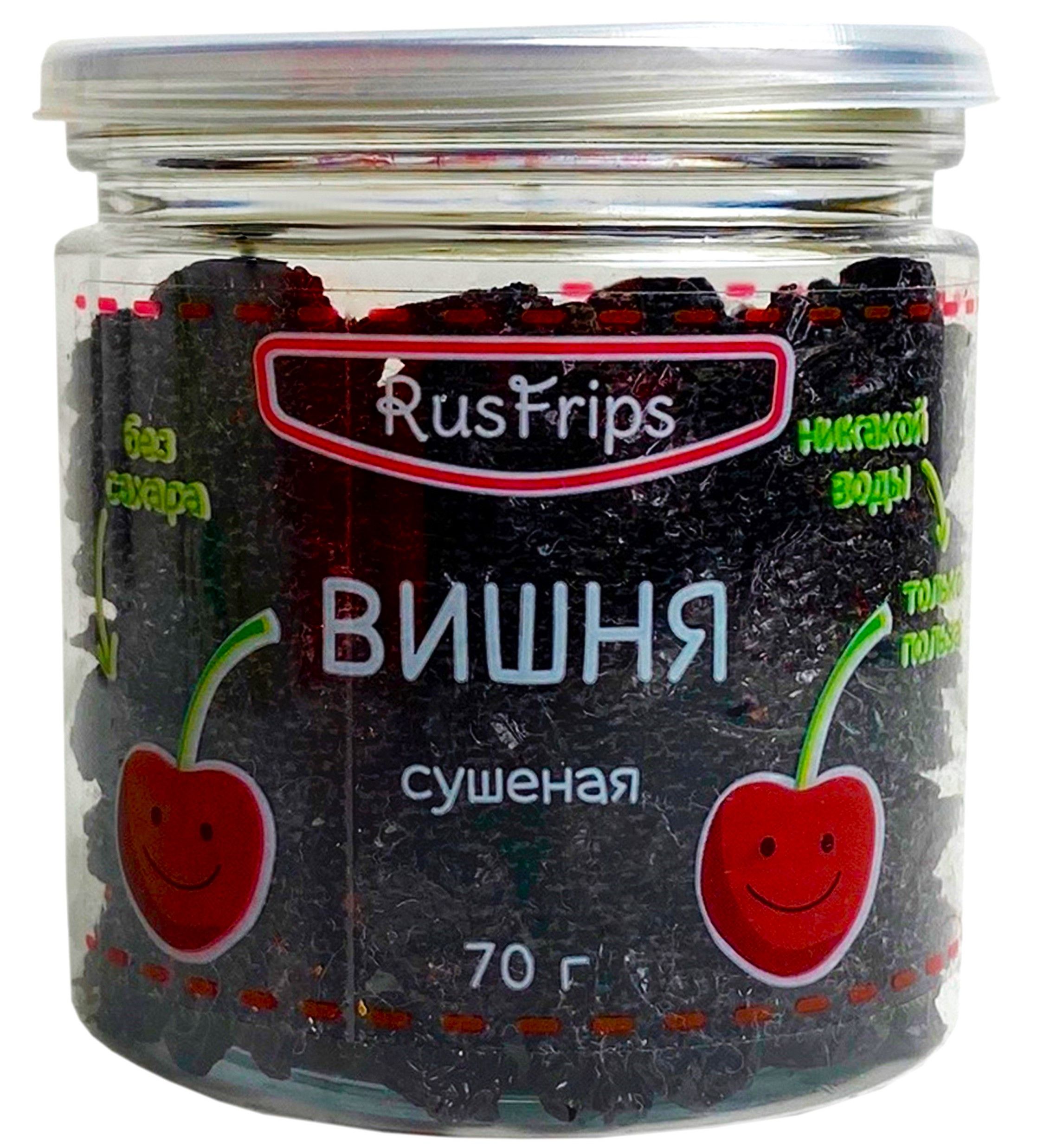 Купить Вяленые Ягоды Без Сахара Оптом Псков