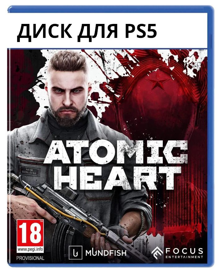 ИграAtomicHeartPS5(PlayStation5,Русскаяверсия)