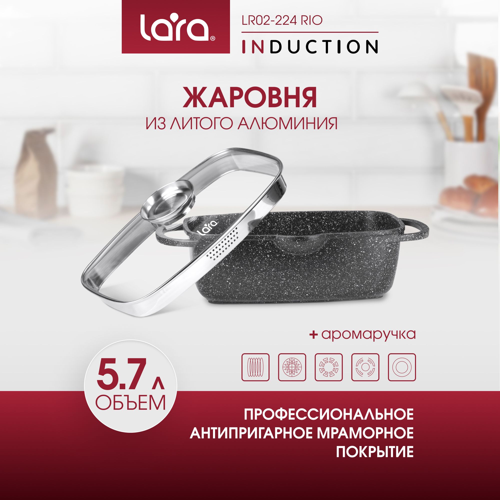 Крышка для Тажина купить на OZON по низкой цене