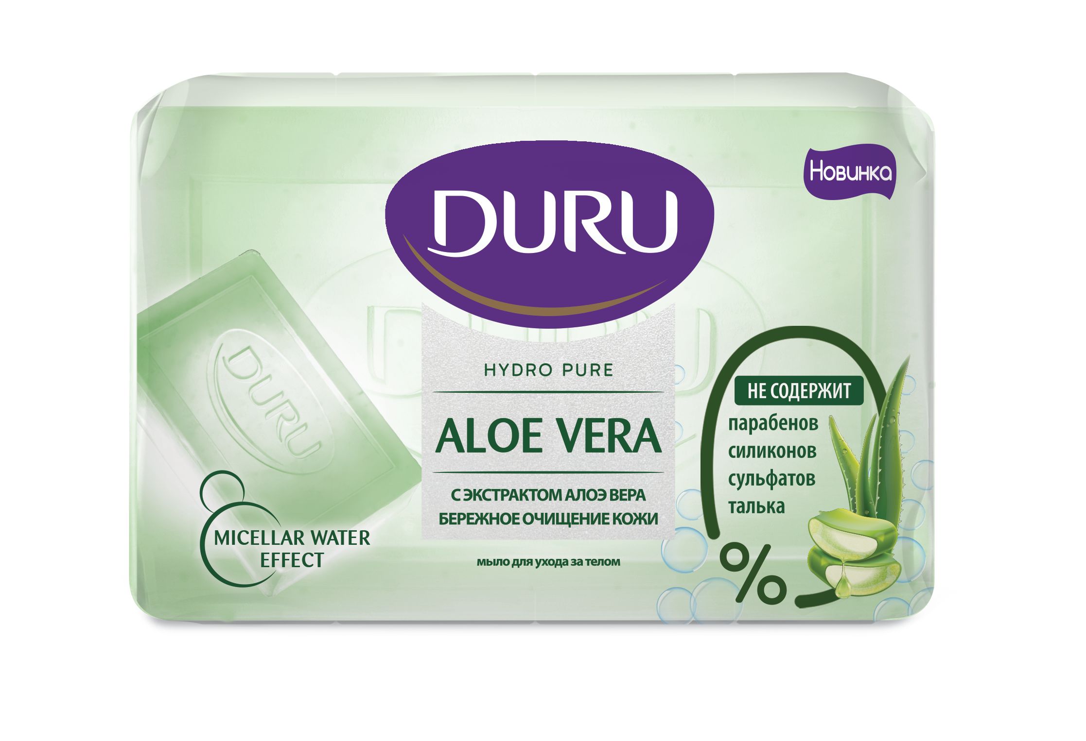 Туалетная дура. Duru Hydro Pure мыло мицеллярное 110г*24.. Мыло Duru Flower Infusion (4в1) 440гр. Duru Hydro Pure мыло 110 г алоэ. Косметическое мыло "Duru" алоэ 110 гр..