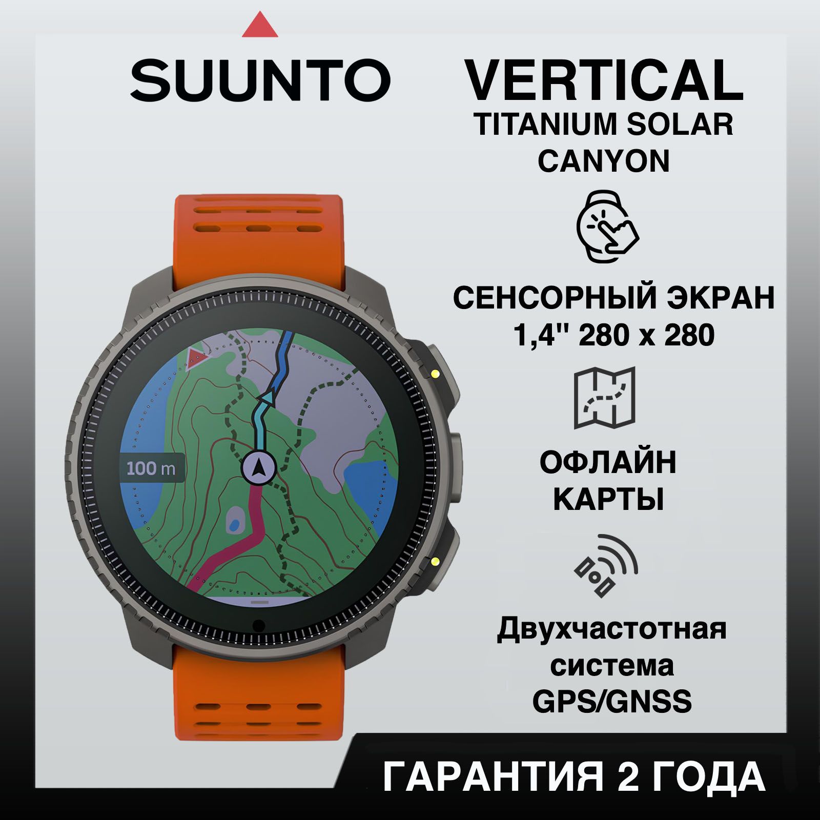 Купить смарт-часы Suunto SS050858000, экран 1.4