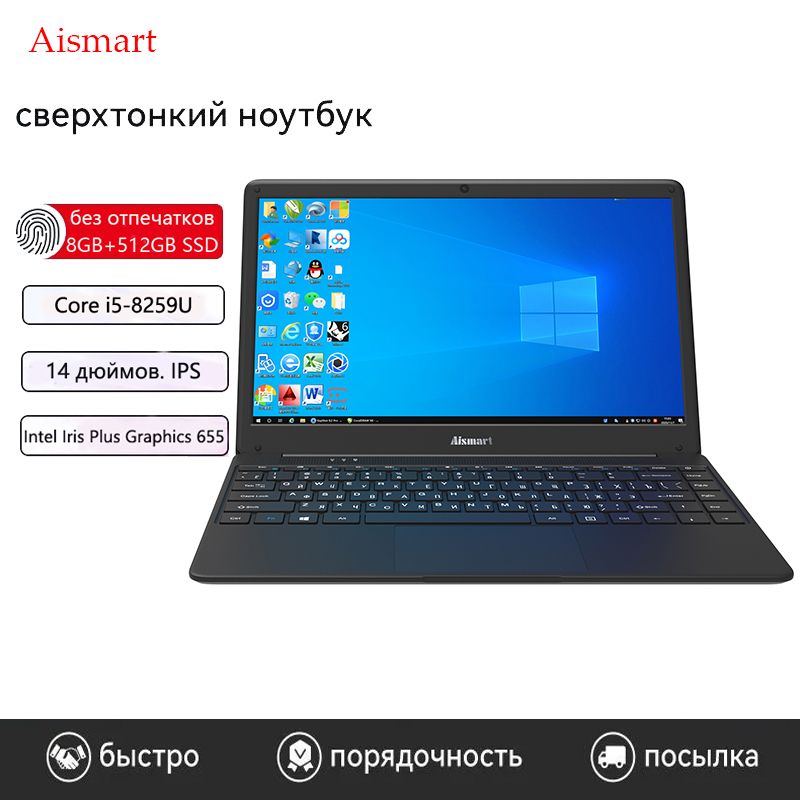 XiaomiN1411L（ПродаживРоссии.）（Быстрыйноутбук）Игровойноутбук14",IntelCorei5-9600,RAM512ГБ640ГБ,IntelIrisPlusGraphics655,WindowsPro,(N1411L),серый,Русскаяраскладка