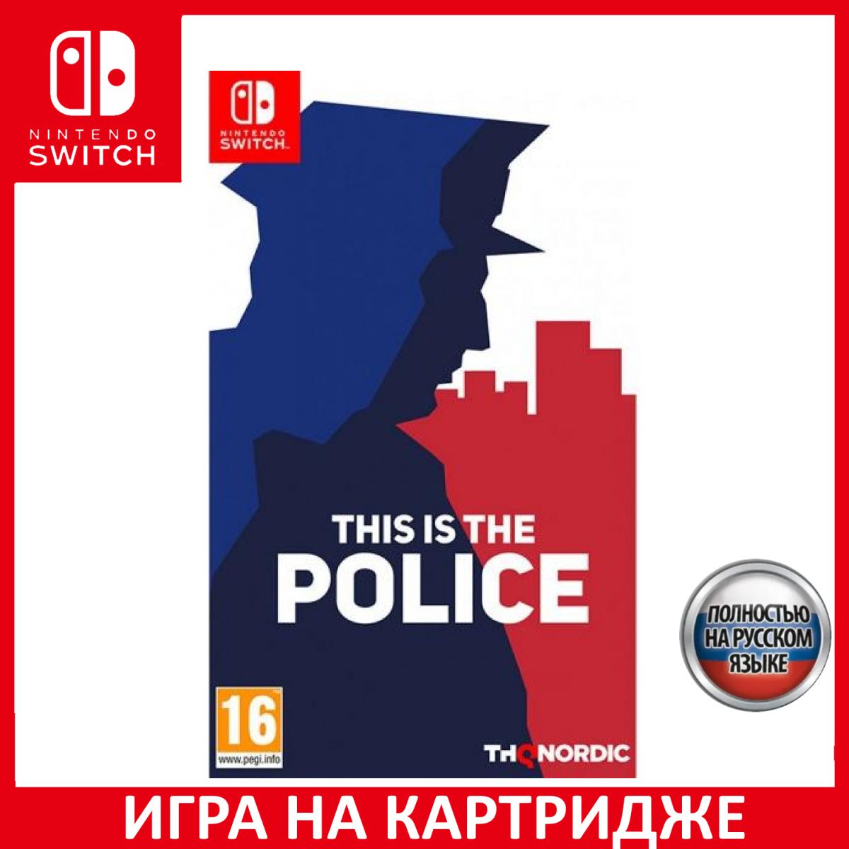 Игра This Is the POLICE (Nintendo Switch, Русская версия) купить по низкой  цене с доставкой в интернет-магазине OZON (676897399)