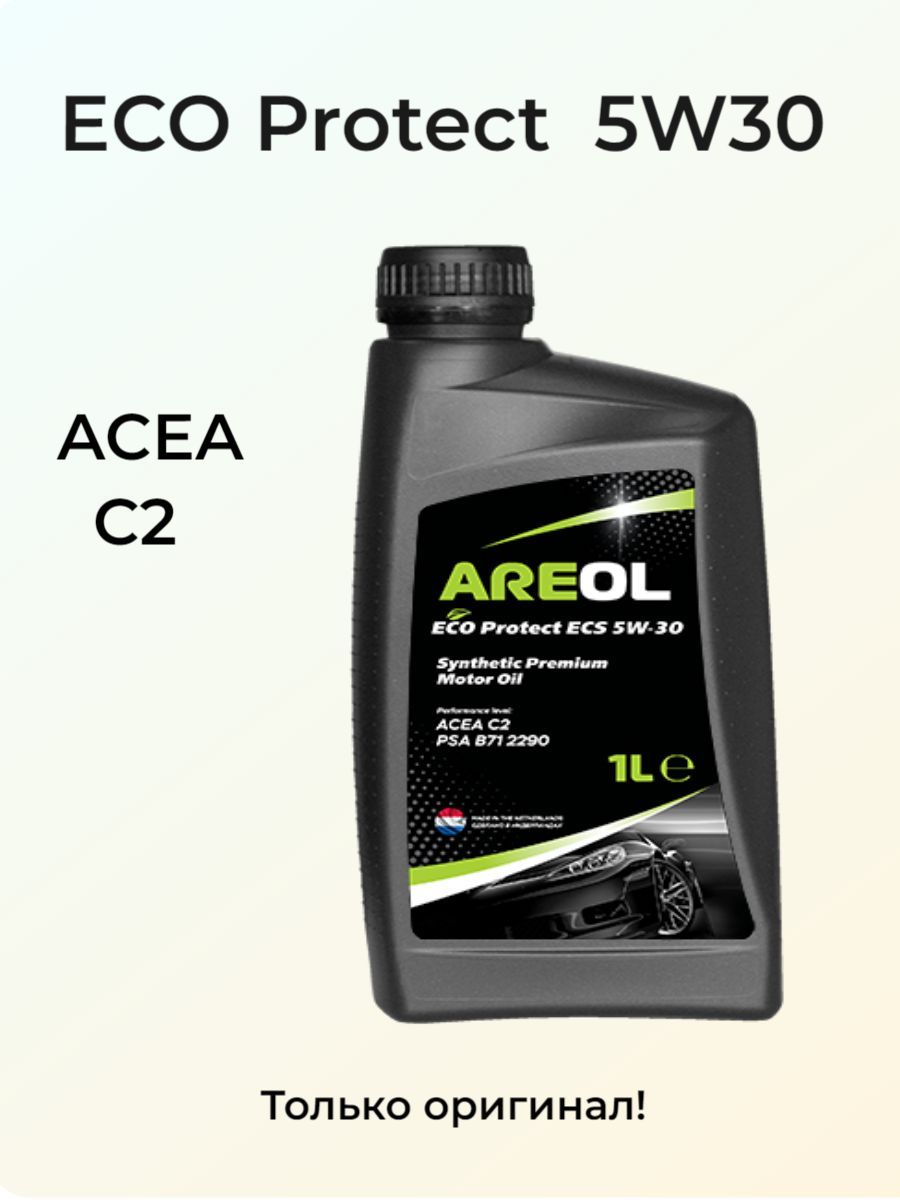 Areol dx1 5w30. Areol Eco Energy dx1 5w-30. Areol 5w30 с3. Areol Eco Energy dx1 0w-20 5л.