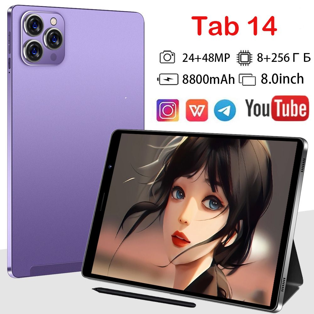 Планшет Tab 14--, 8.0