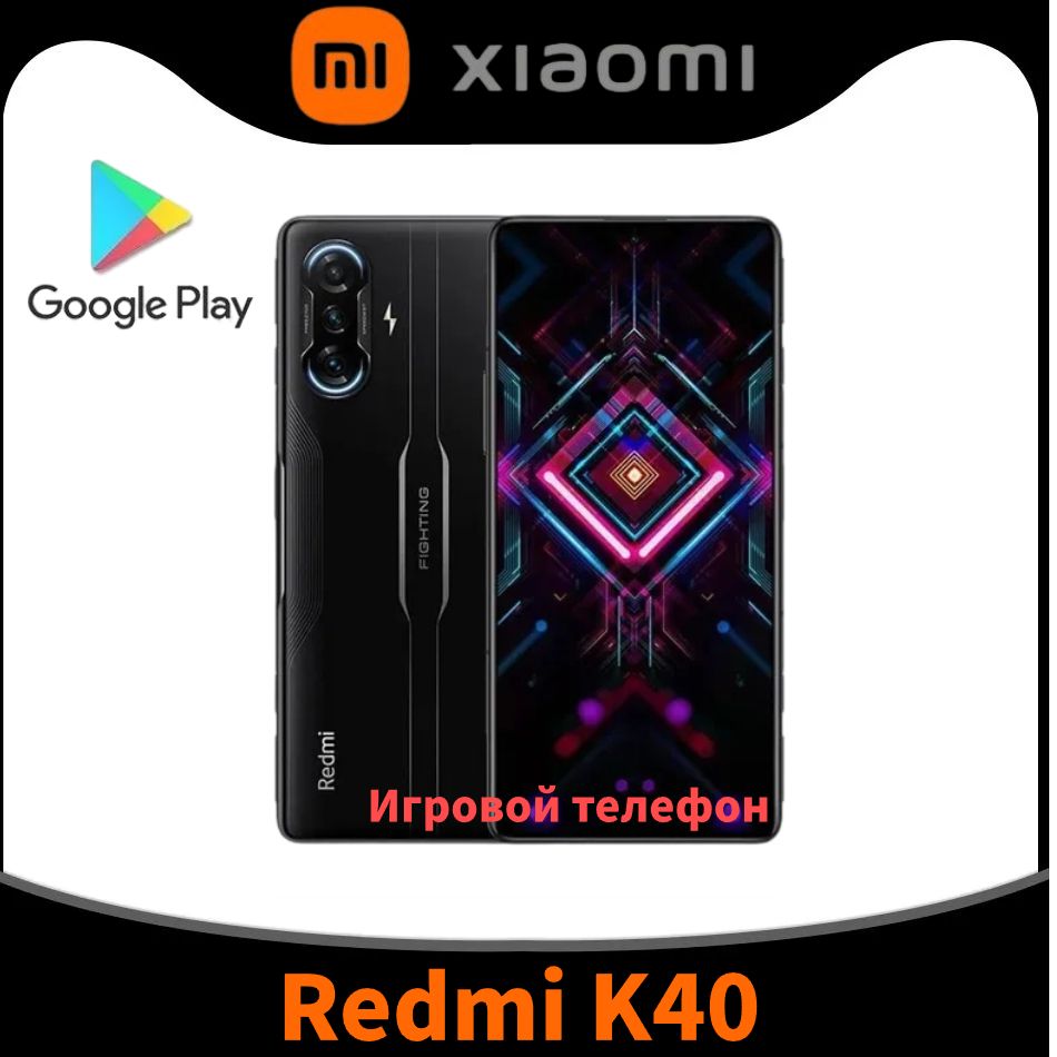 XiaomiСмартфонK40Global12/256ГБ,черный,белый