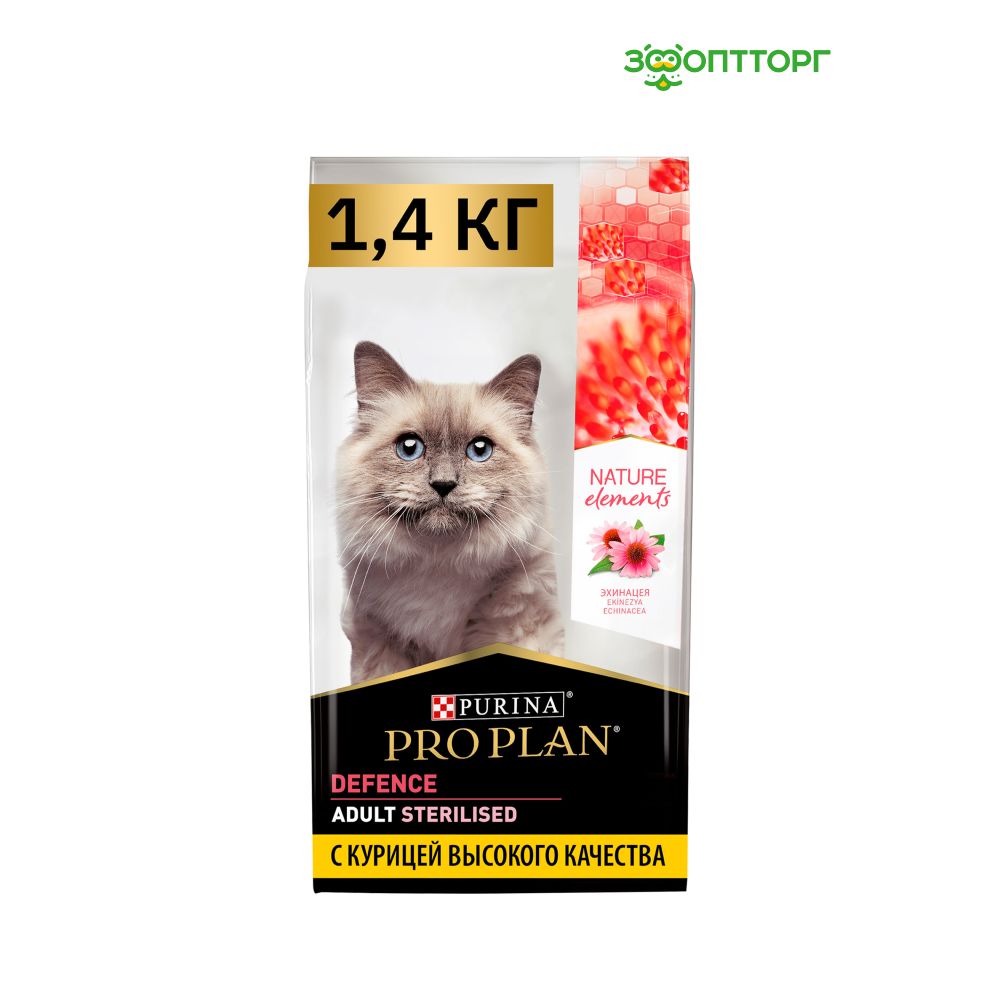 Сухой корм Pro Plan Nature Elements для взрослых стерилизованных кошек и  кастрированных котов, с курицей, 1,4 кг - купить с доставкой по выгодным  ценам в интернет-магазине OZON (381803266)