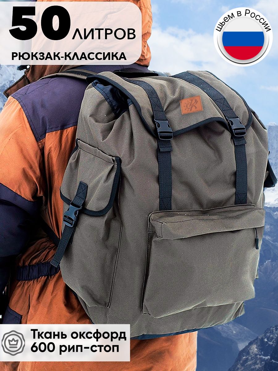 Армейский Баул Мешок купить на OZON по низкой цене