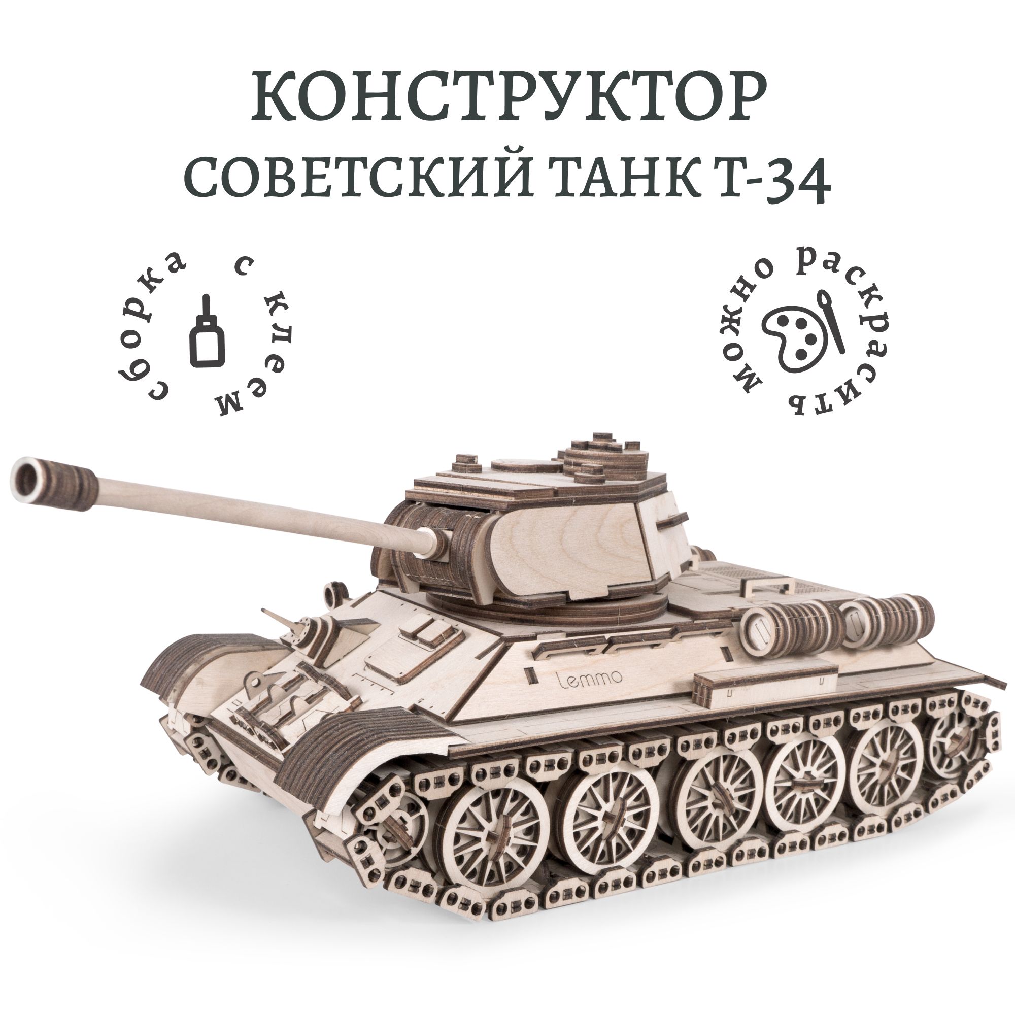 Как слепить танк Т-34 из пластилина поэтапно