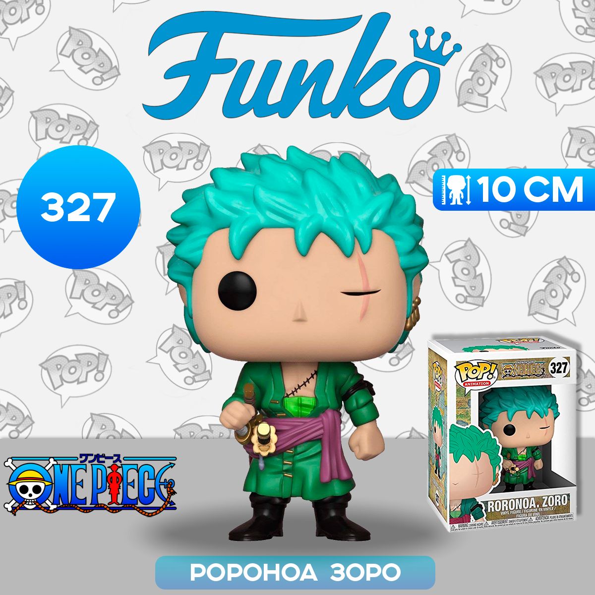 Фигурка Funko POP! Animation One Piece Roronoa Zoro (327) 23191 / Фигурка  Фанко ПОП! по мотивам аниме 