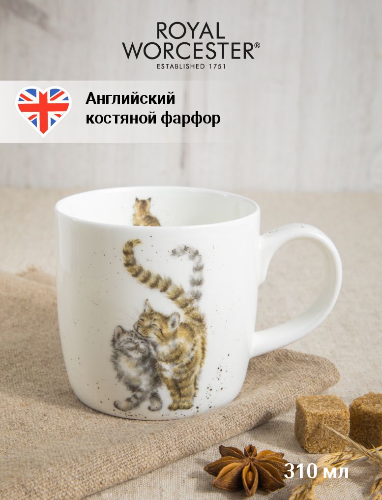 Кружка Royal Worcester Коты 310мл, фарфор