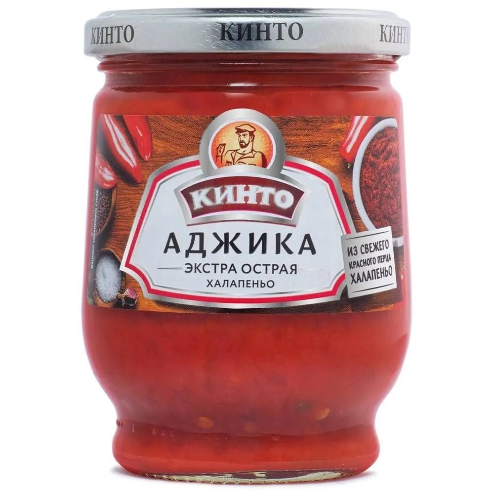 Аджика ЭКСТРА ОСТРАЯ 