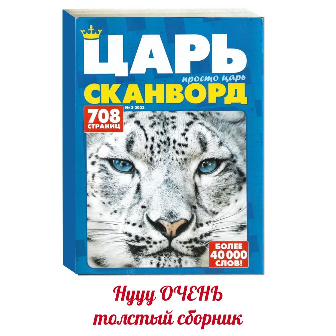 Слова хотя бы с одной из букв: отходы стали слово из 5 букв'a=0