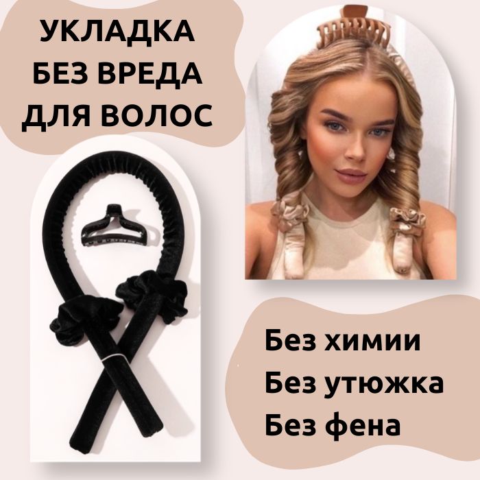 Beauty tools Бигуди, диаметр 25 мм, 1 шт