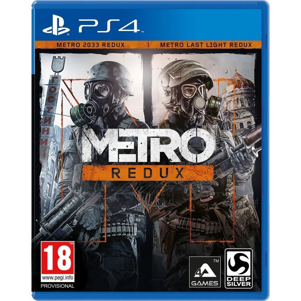 Метро на пс3. Метро 2033 игра на ps4. Метро 2033. Возвращение. Метро 2033 Возвращение игра. Метро Возвращение ps4.