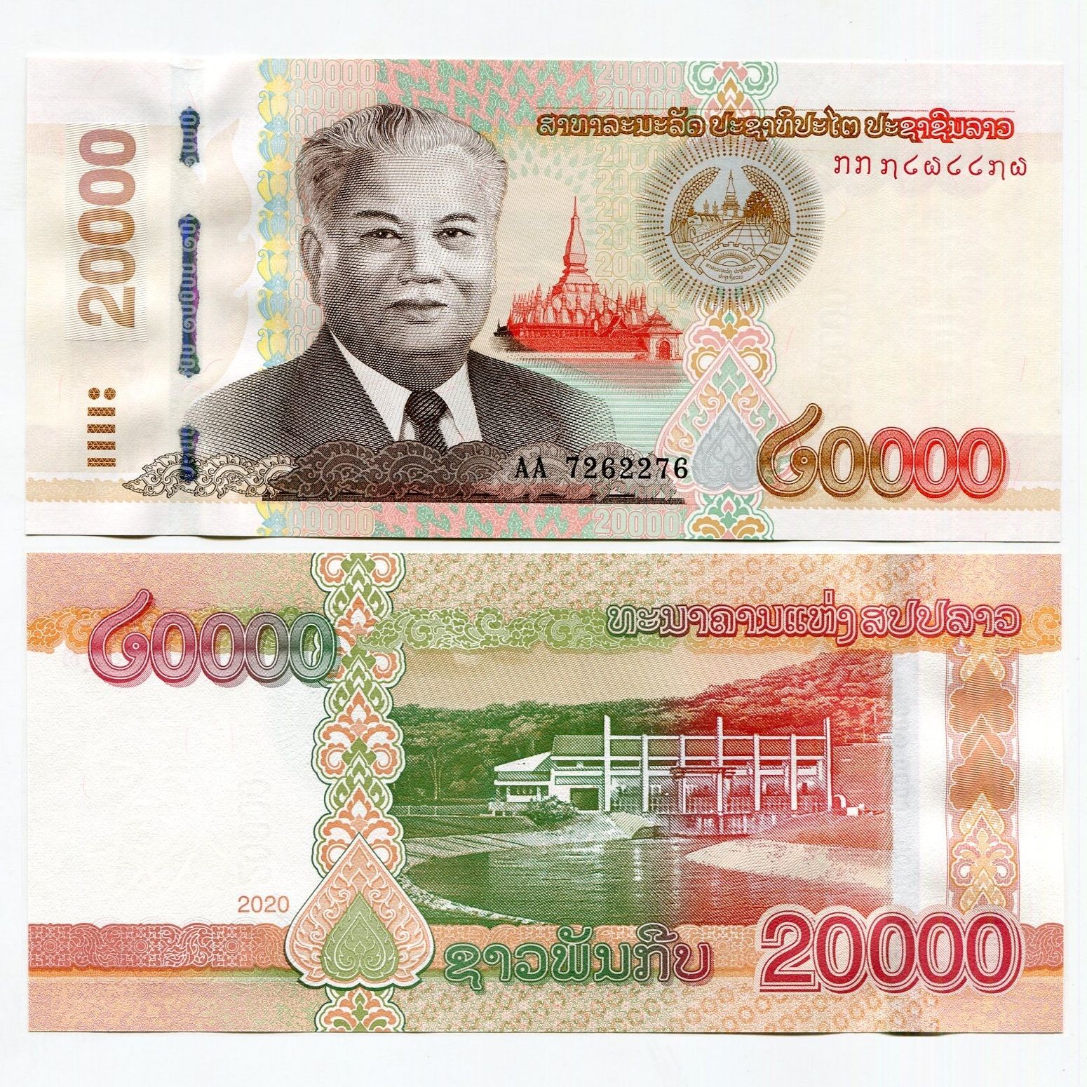 Валюта лаоса. Power bank rivacase 20000. Банкноты африканских стран. Новые купюры. 2020 20000.