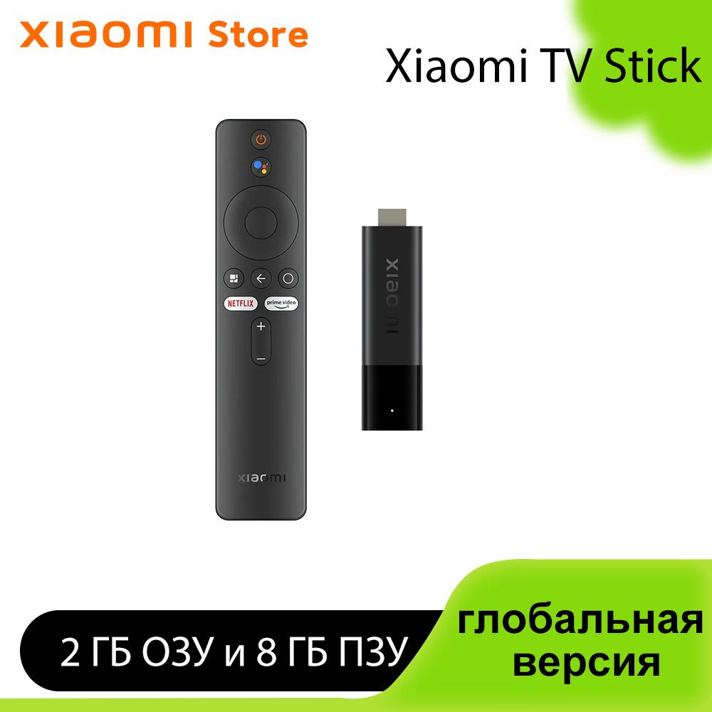 Xiaomi Медиаплеер Mi TV Stick 4K Android, 2 ГБ/8 ГБ, Wi-Fi, Bluetooth,  черный