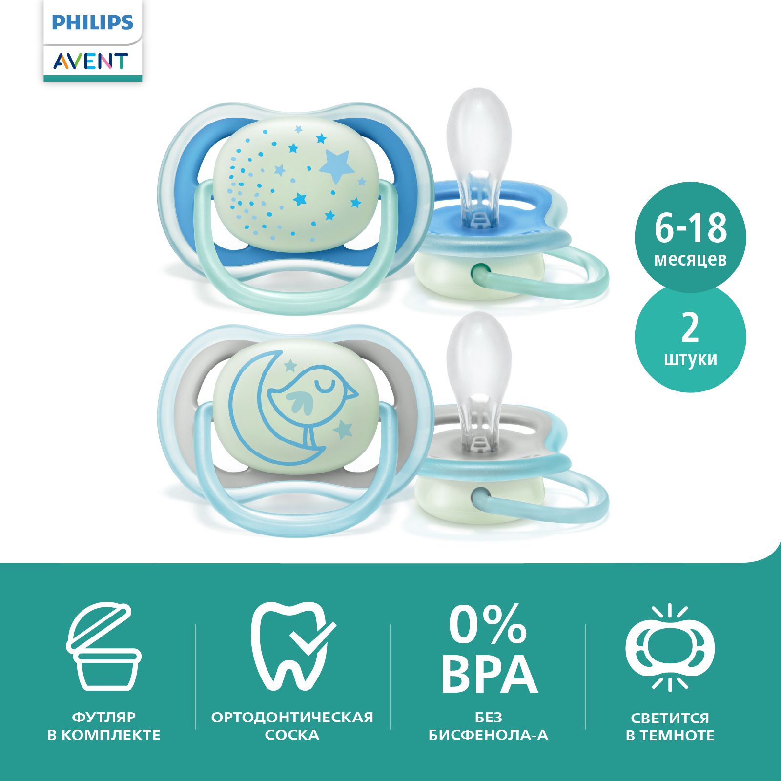 Avent sales ultra air