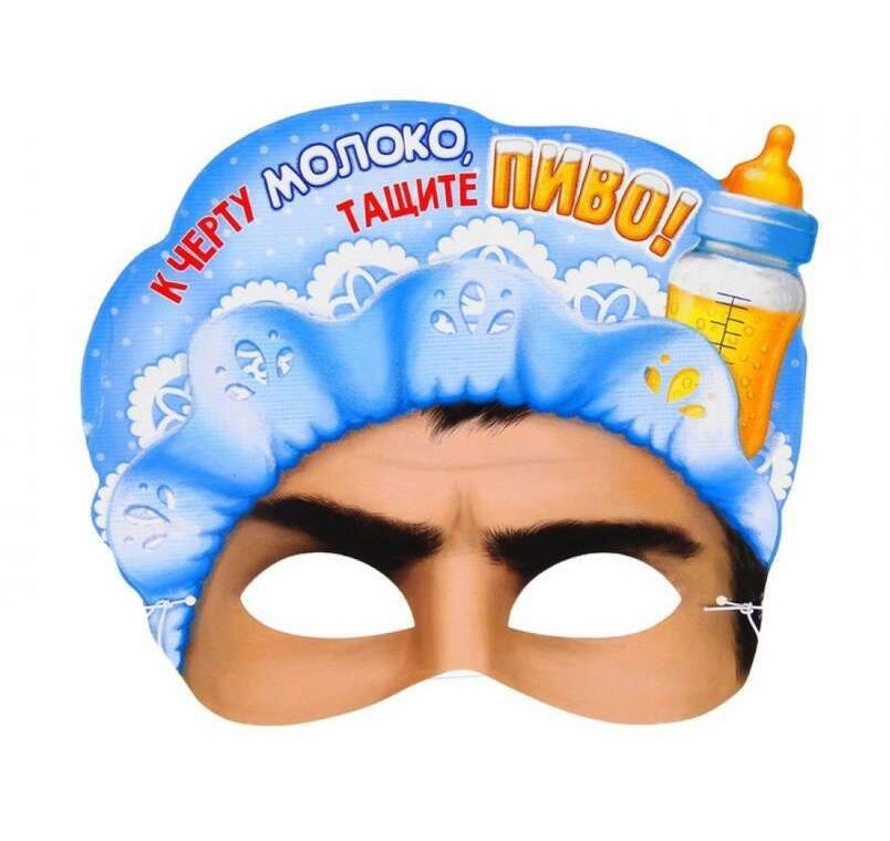 в карнавальной маске корпоратив. карнавальная маска красная. очки прикольные для вечеринки. прикольные маски на новый год. смешные карнавальные маски.