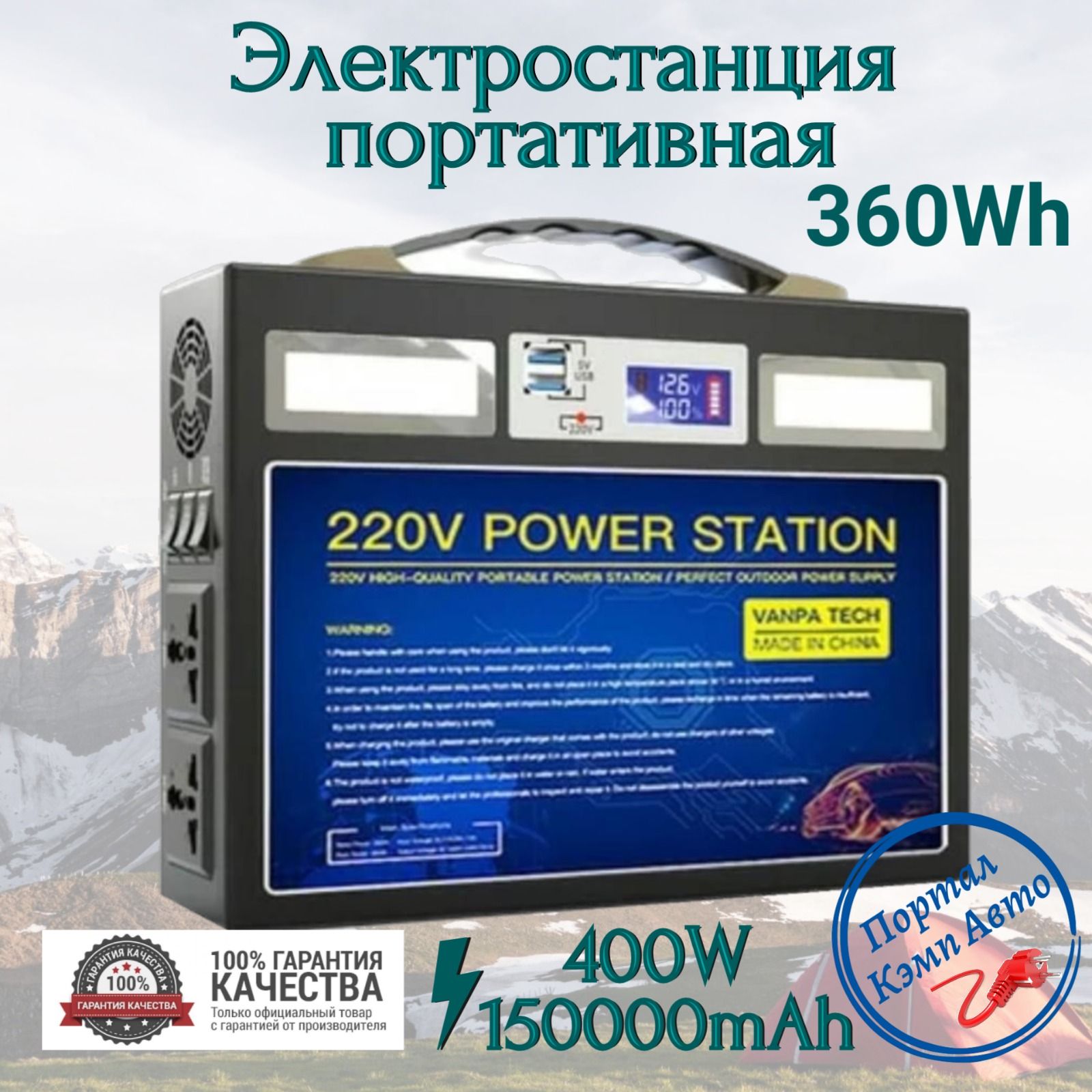 Внешний аккумулятор (Power Bank) VANPA W-400 - купить по выгодным ценам в  интернет-магазине OZON (1313991644)