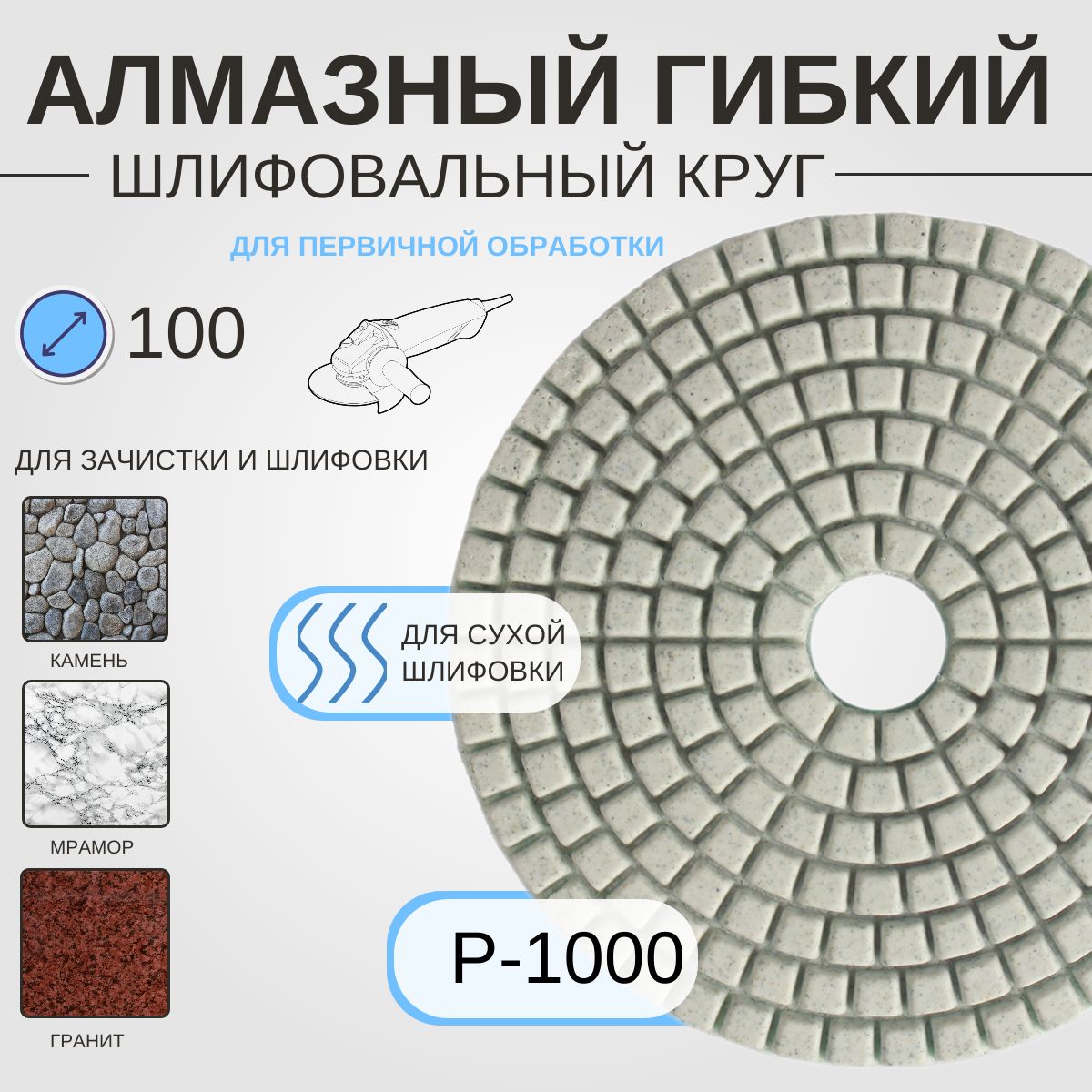 Диск алмазный MAXIMUM 100x4 - купить по низким ценам в интернет-магазине  OZON (791286510)