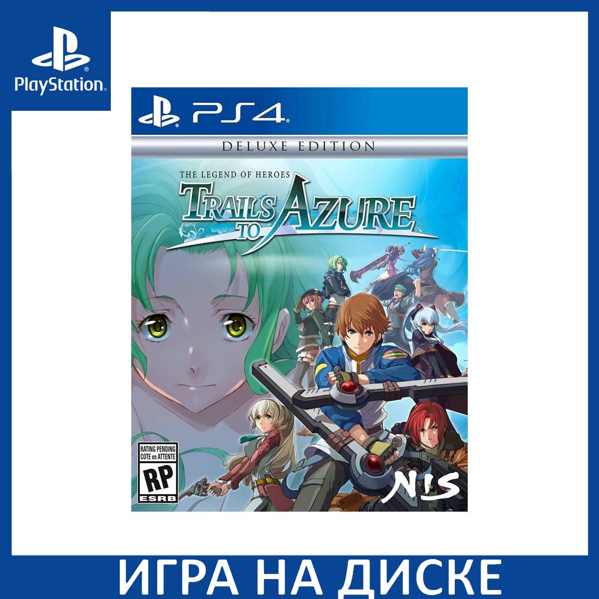 Игра The Legend of Heroes: Trails to Azure Deluxe Edition (PlayStation 4,  PlayStation 5, Английская версия) купить по низкой цене с доставкой в  интернет-магазине OZON (1337107271)