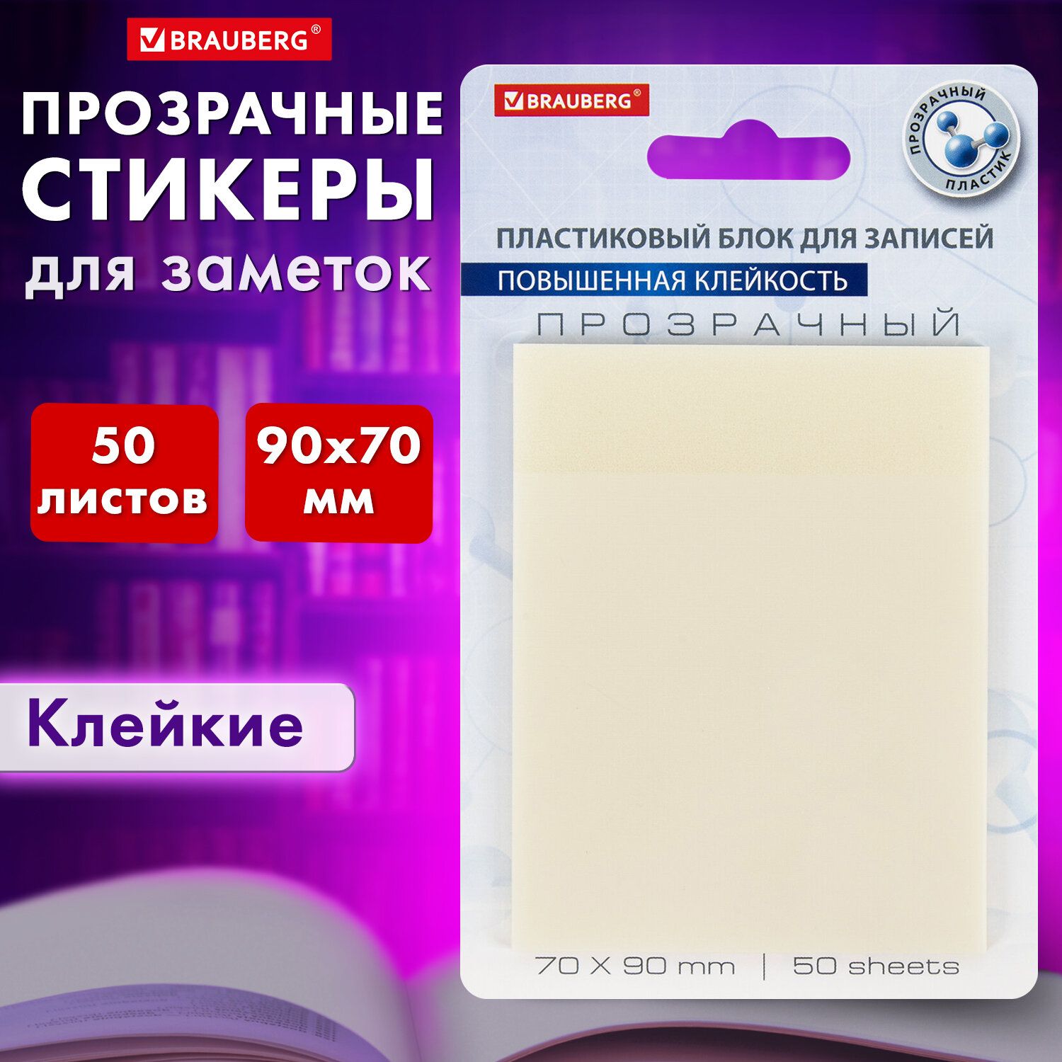 Прочные Листы Пластика – купить в интернет-магазине OZON по низкой цене