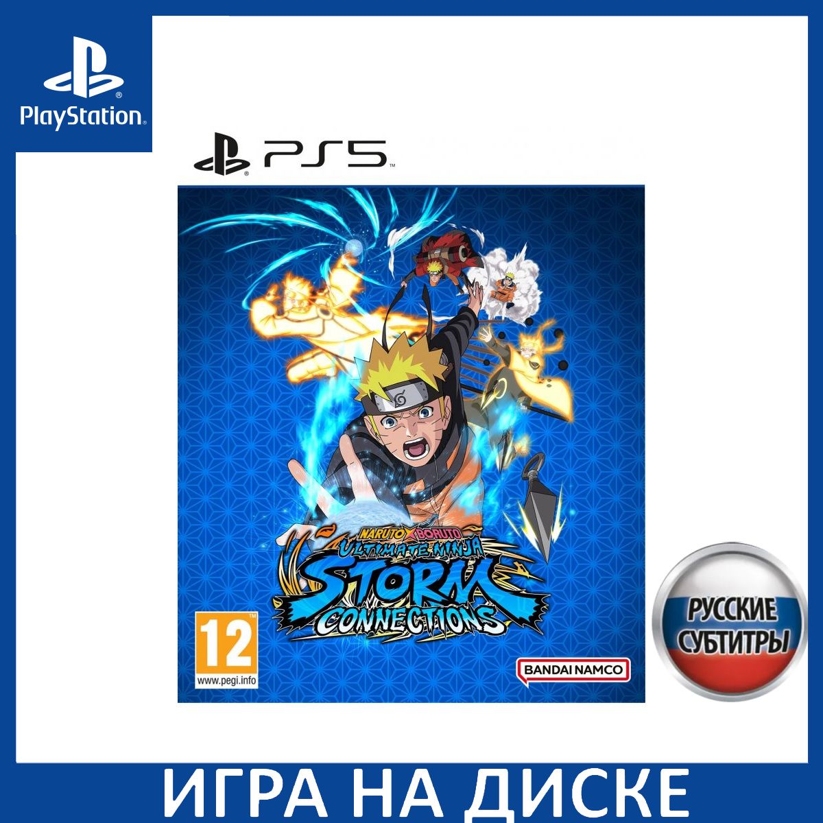 Игра Naruto x Boruto Ultimate Ninja Storm Connections Русская Версия (PS5) Диск PlayStation 5