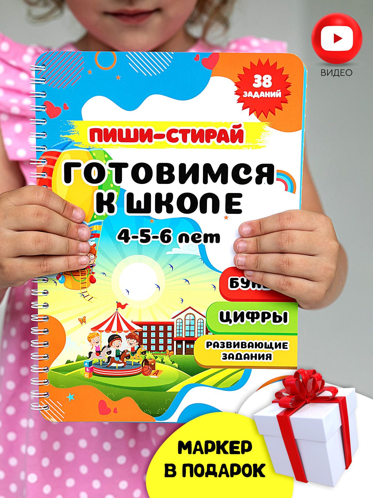 Малоподвижные Игры в Детском Саду Степаненкова – купить в интернет-магазине  OZON по низкой цене