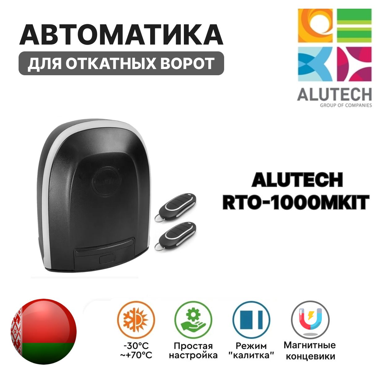 Rto 1000 инструкция Rto 1000 инструкция