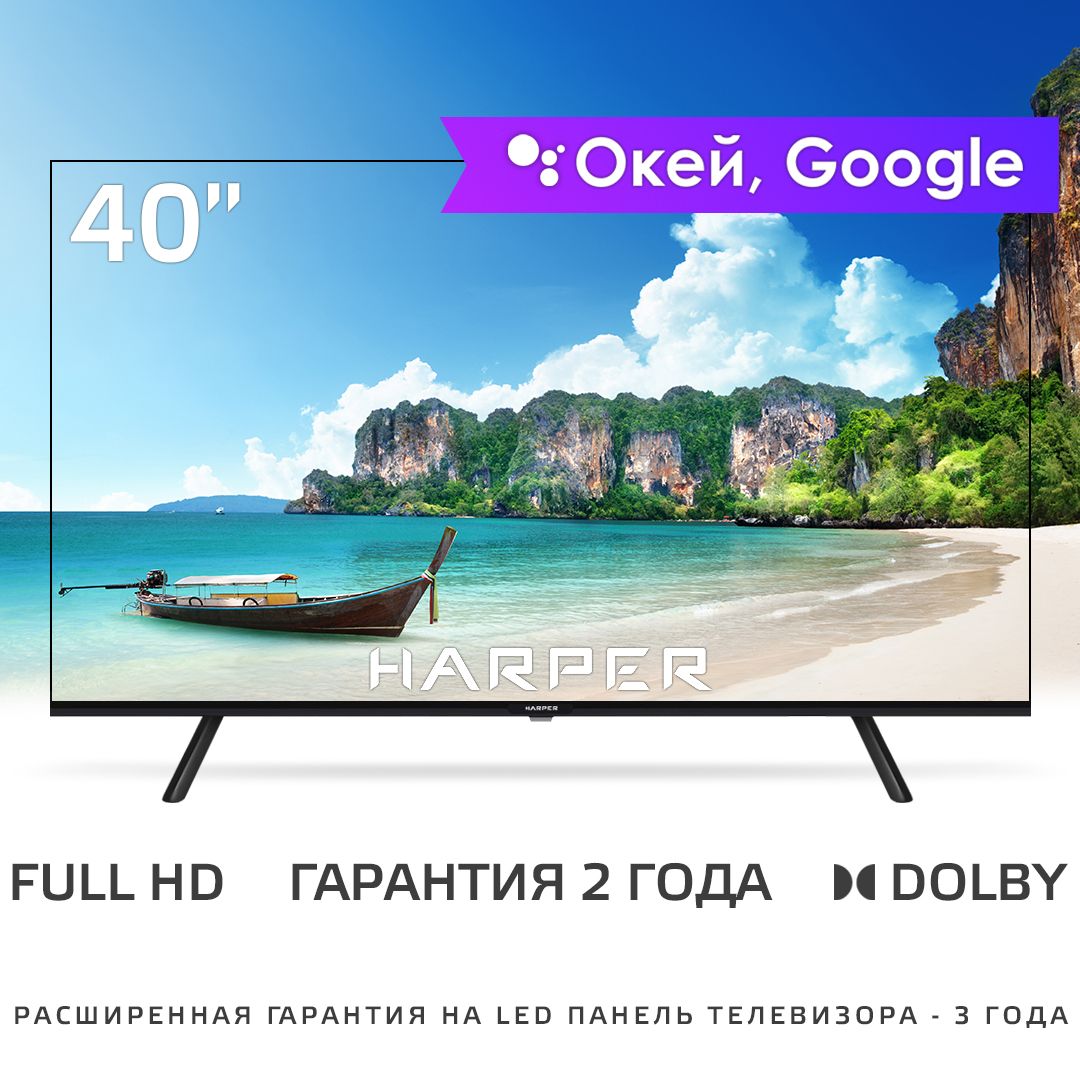 HarperТелевизор40F721TSSmartTV/FramelessDESIGN40,0"FullHD,черный