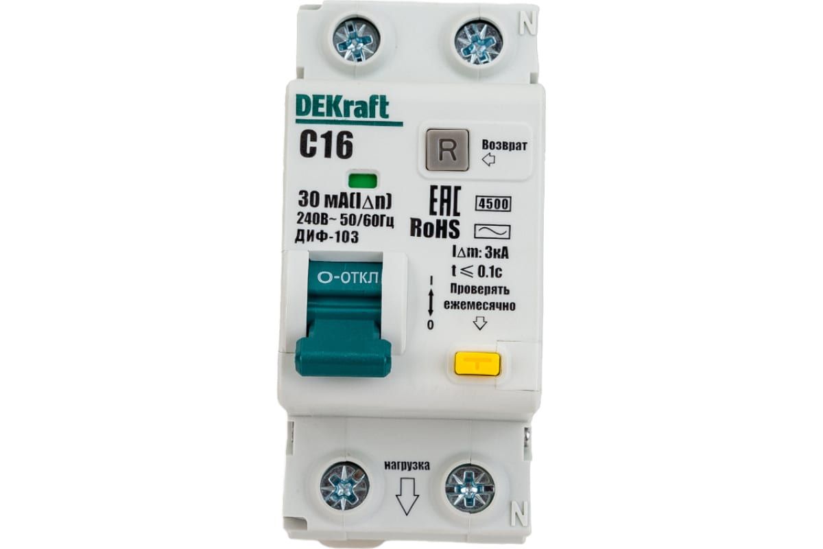 Диф 103 16а 30ма. Диф-102 dekraft. диф с-ц. дифференциальный трансформатор авдт. диф-102 dekraft установка.
