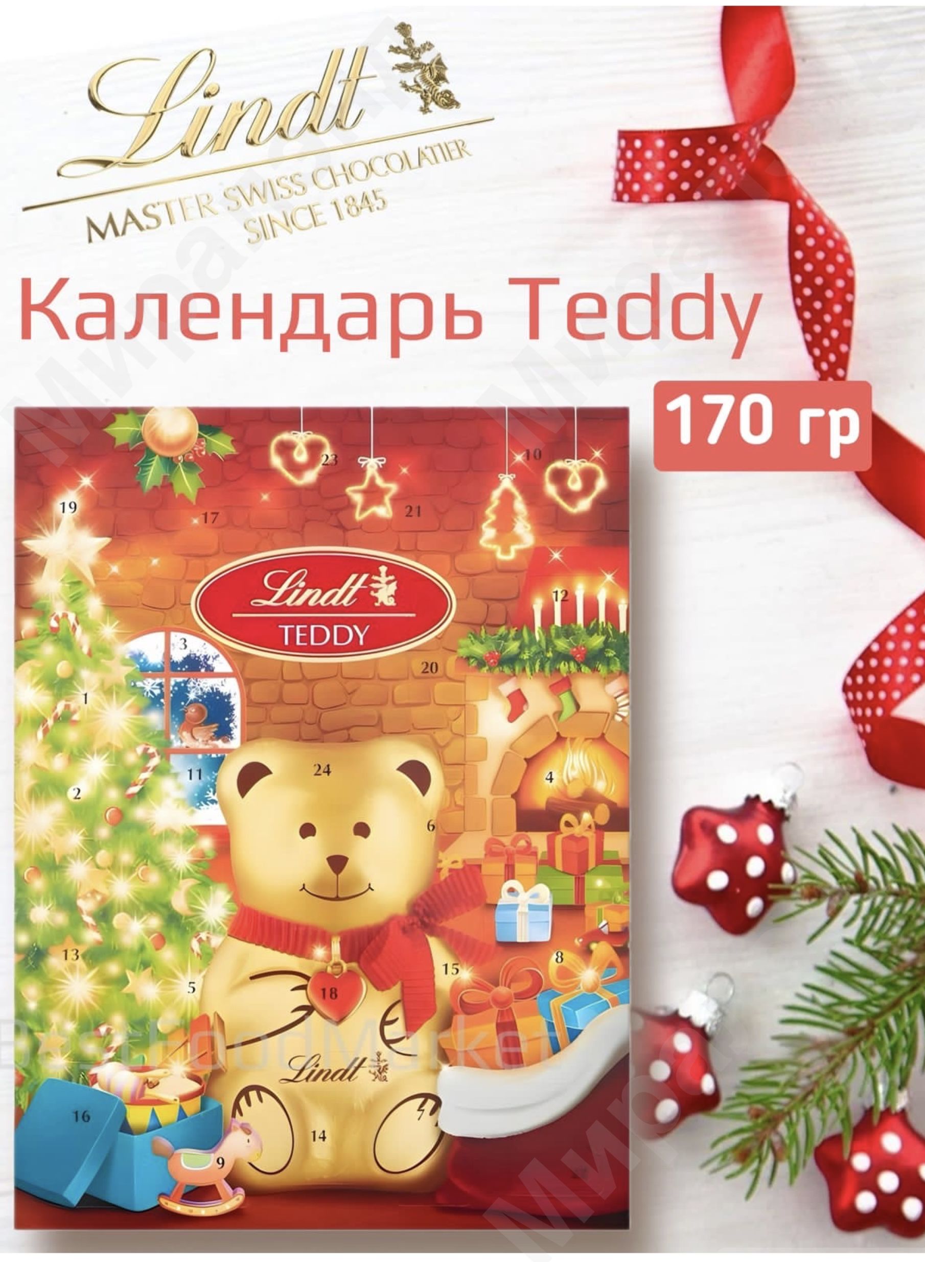 Шоколадный адвент-календарь Lindt Teddy, 170гр - купить с доставкой по  выгодным ценам в интернет-магазине OZON (1348678402)