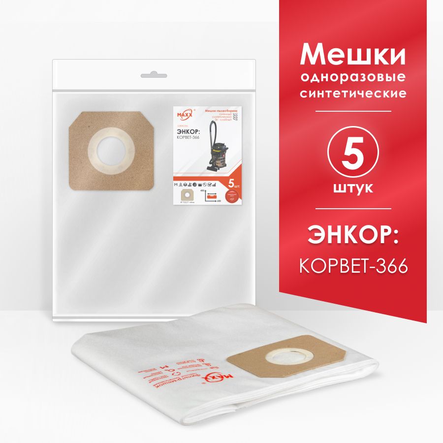 Пылесос finepower afp 1425. Пылесос finepower afp 1425