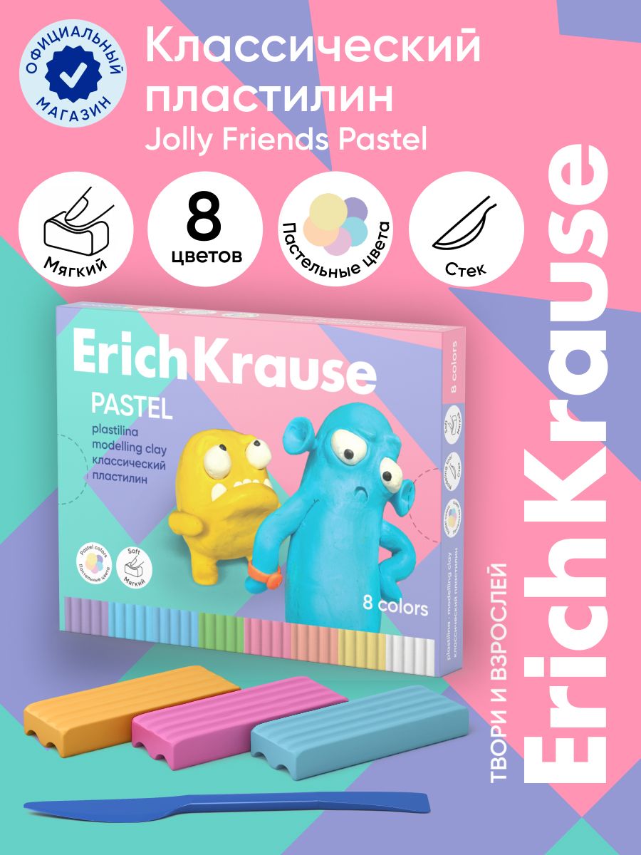 Пластилин классический ErichKrause Jolly Friends Pastel 8 цветов со стеком, 144 г (в коробке 8 шт)