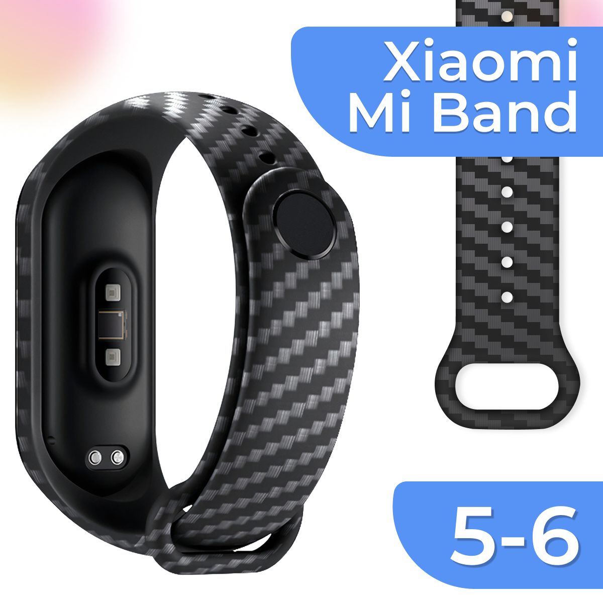 Силиконовый ремешок для Xiaomi Mi Band 5 и 6 / Карбоновый сменный ремешок на Сяоми Ми Бэнд 5 и 6, Черный