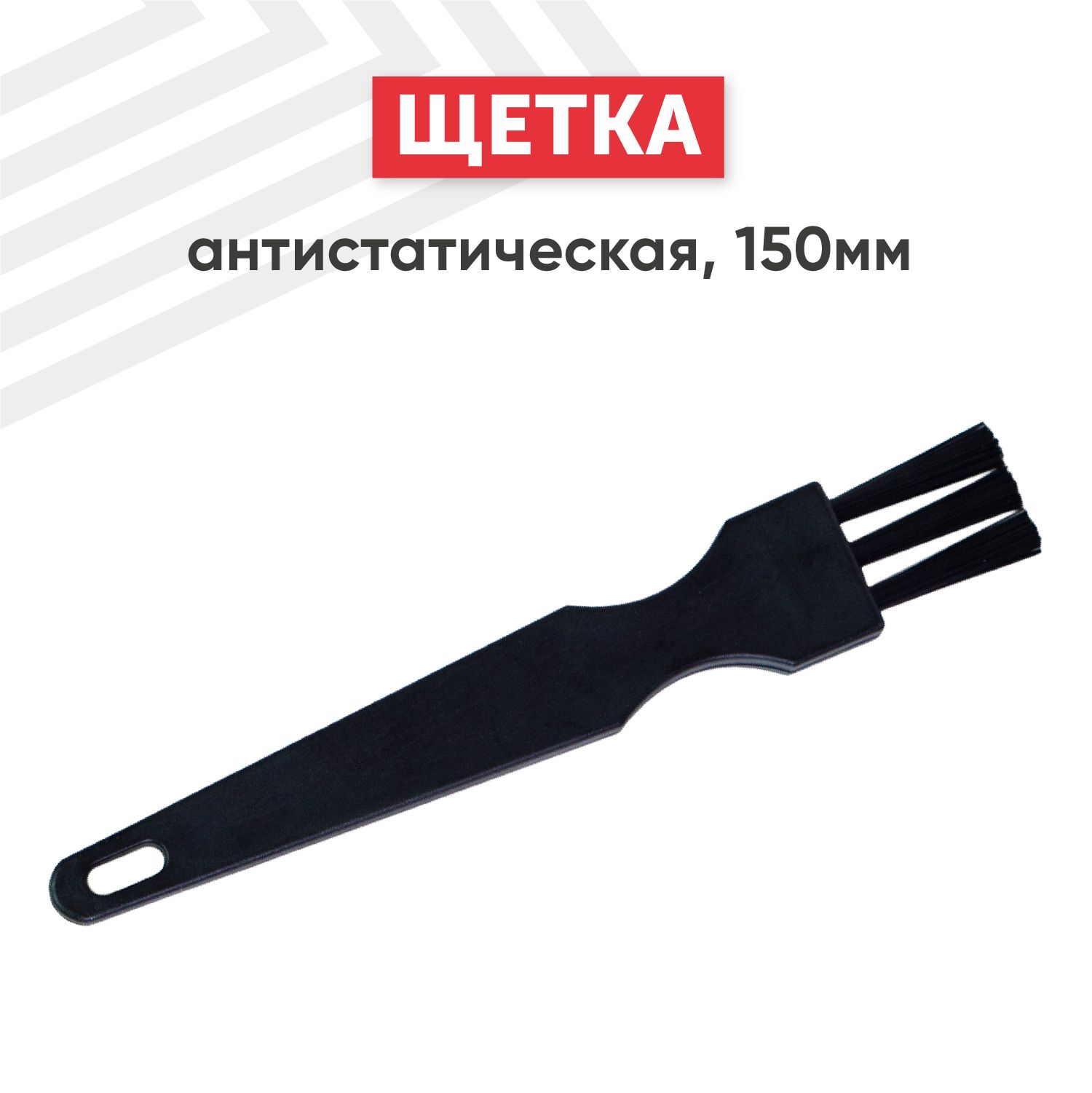 Щетка для электроники Batme 057584-R, арт. 057584 - купить по низким ценам  в интернет-магазине OZON (282181079)