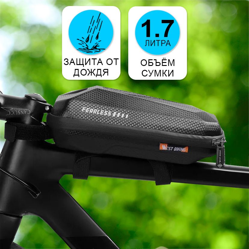 Сумка для велосипеда на раму 24x9x8см West Biking черная