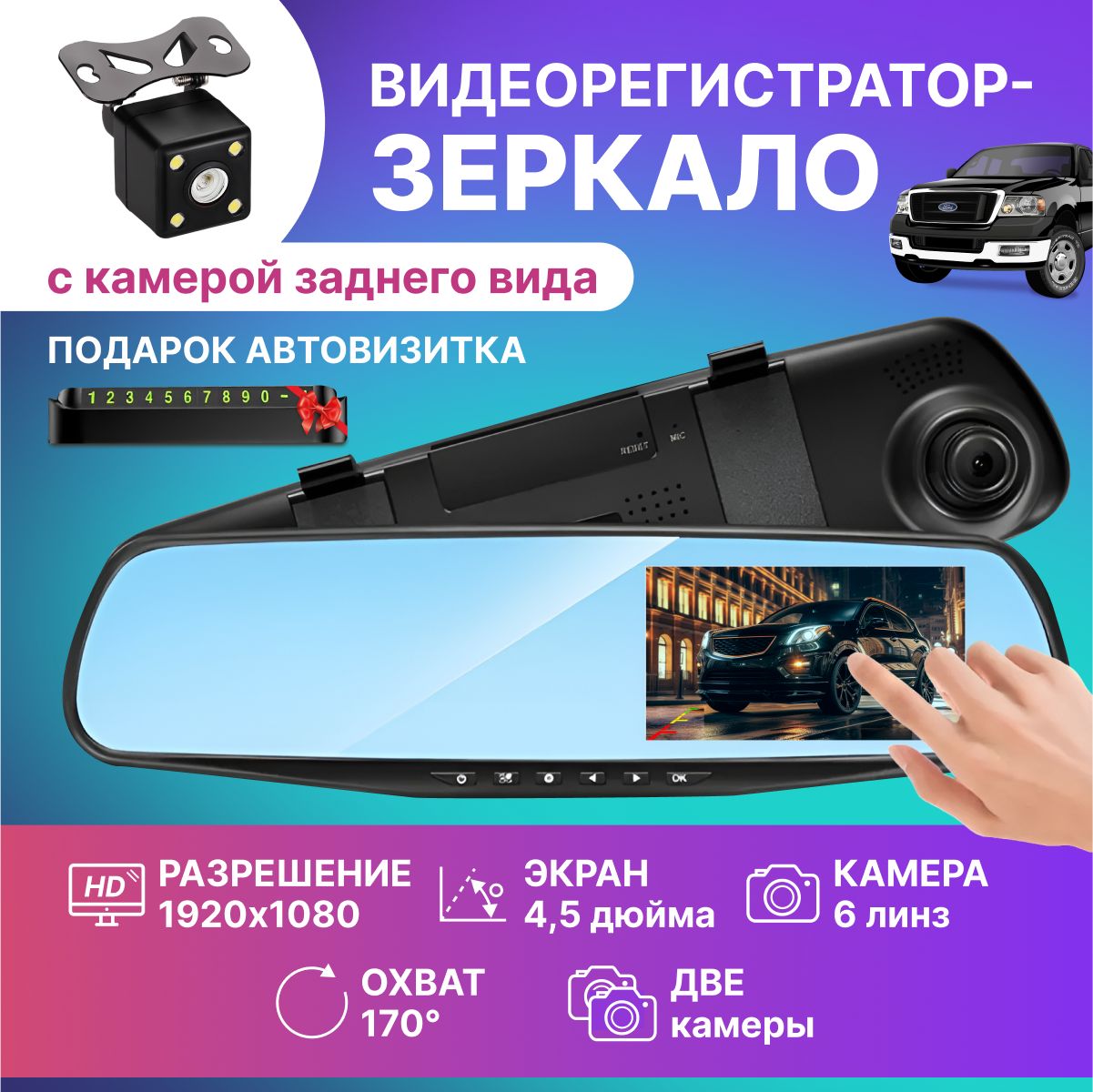 Видеорегистратор с радар-детектором SAMAK full HD Black Box - купить в  интернет-магазине по низким ценам с доставкой OZON (269272134)