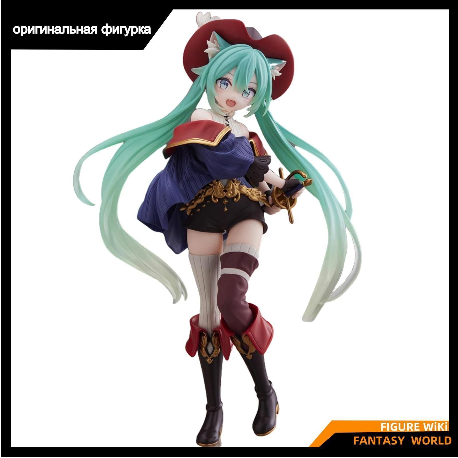 Фигурка Хацунэ Мику Wonderland,Кот в сапогах / Hatsune Miku Wonderland  Figure, Cat in Boots - купить с доставкой по выгодным ценам в  интернет-магазине OZON (1378827972)