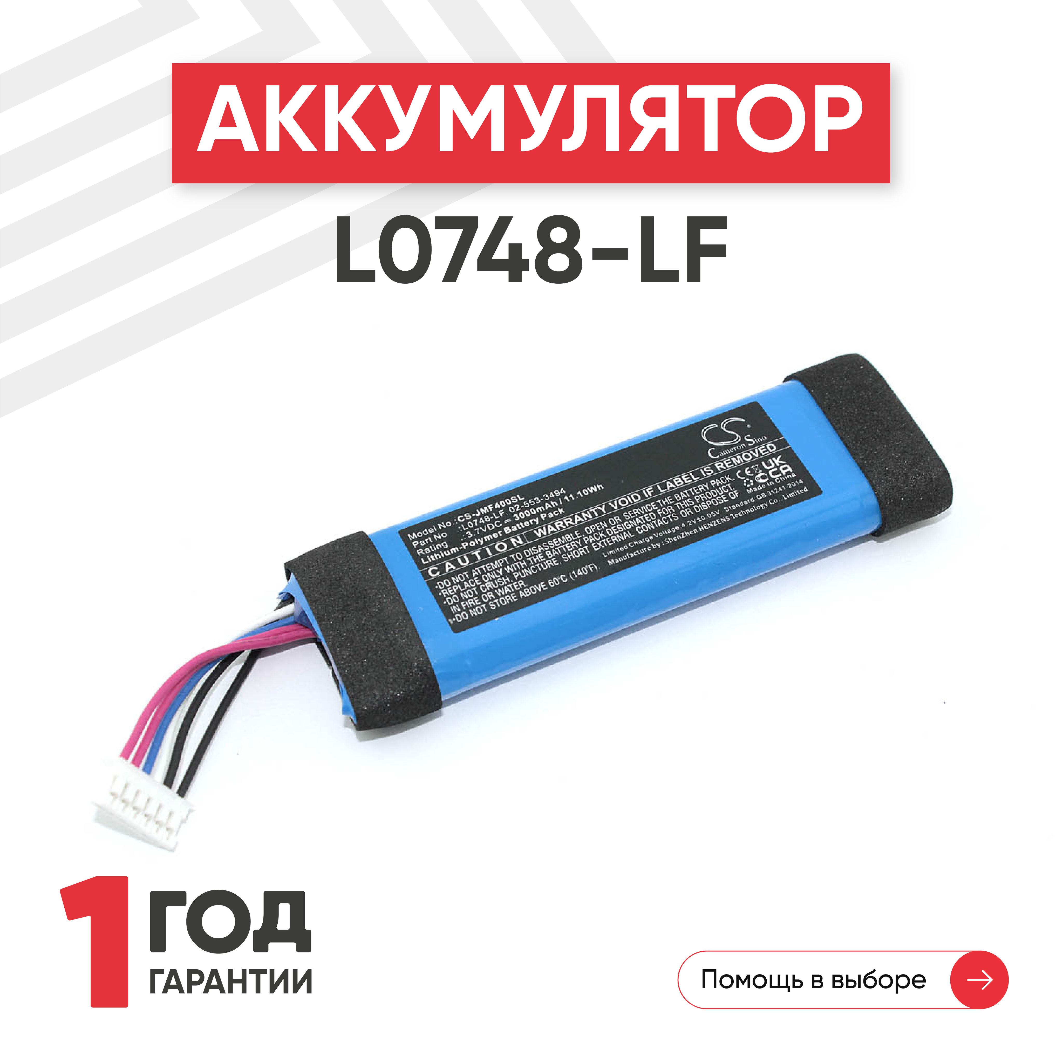 Аккумулятор Для Flip 4 Купить