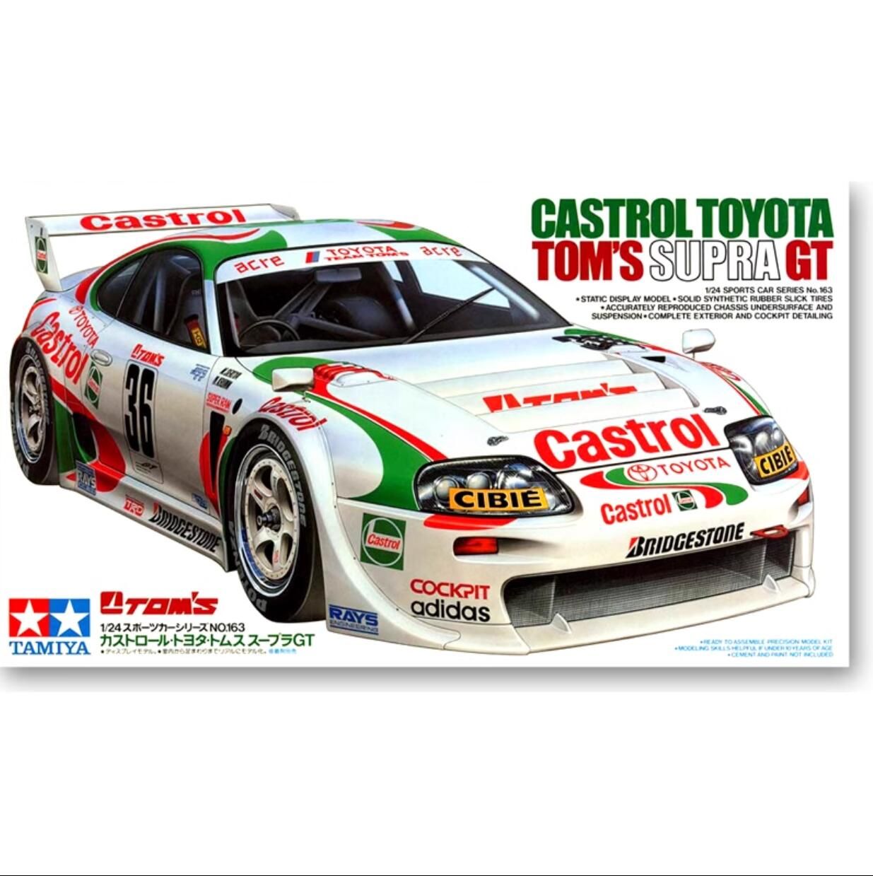 Tamiya 24163 1/24 комплект автомобиля Castrol Tom Toyota Supra GT JZA80 JGTC