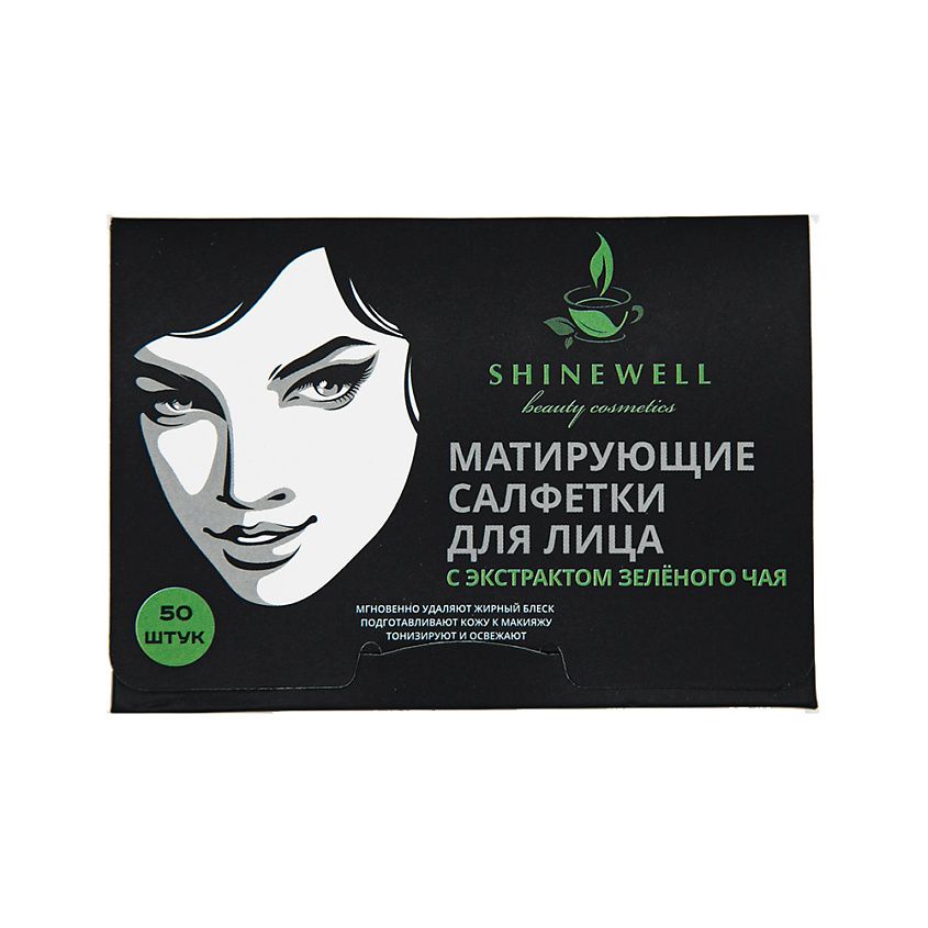 Матирующие салфетки для лица Ozon