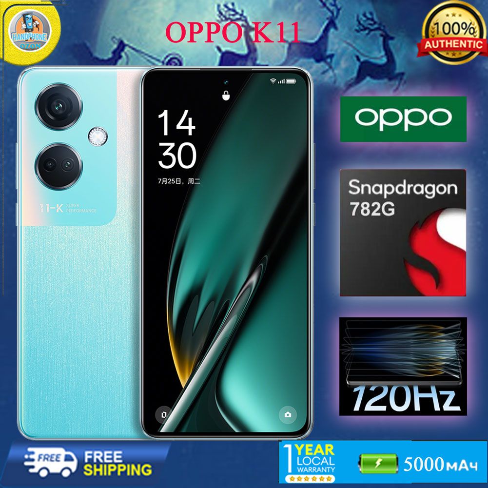 Смартфон OPPO TYGGGGG - купить по выгодной цене в интернет-магазине OZON  (1370289354)