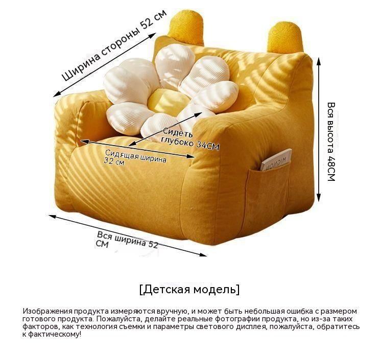 Дивандетский,механизмНераскладной,52х34х48см