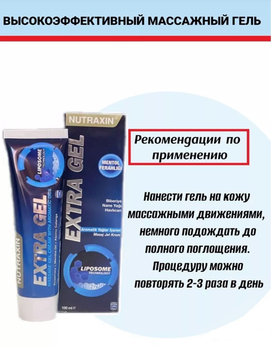 Сустав Про Гель Купить В Аптеке